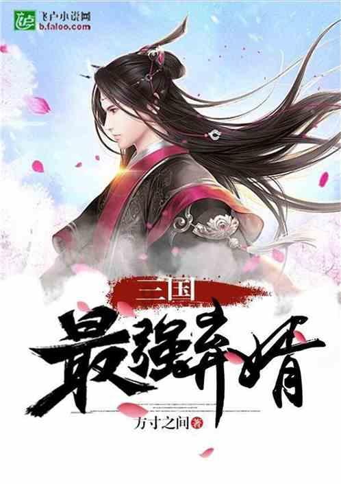 了解吃佛手有什么好处的知识星球,拓展你的知识圈